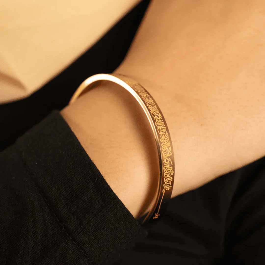 Ayatul Kursi Protection Bracelet – سوار آية الكرسي للحماية والبركة