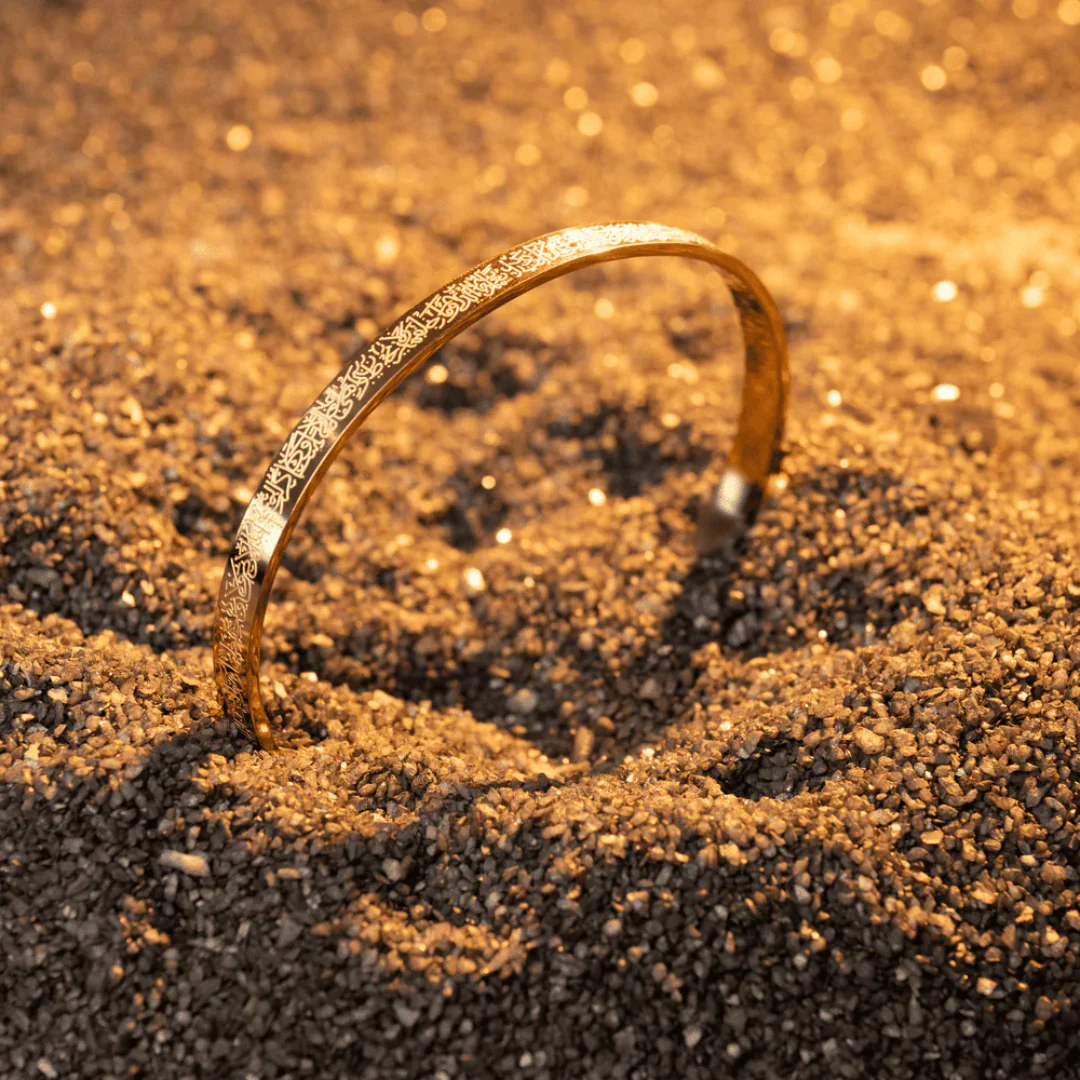 Ayatul Kursi Protection Bracelet – سوار آية الكرسي للحماية والبركة