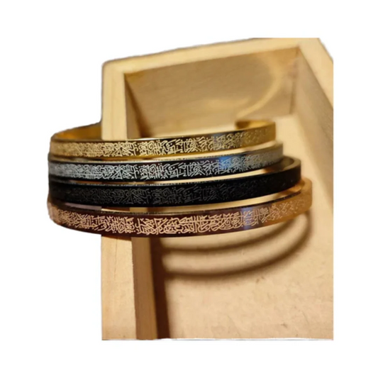 Ayatul Kursi Protection Bracelet – سوار آية الكرسي للحماية والبركة