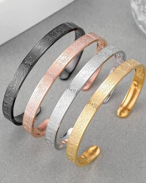 Ayatul Kursi Protection Bracelet – سوار آية الكرسي للحماية والبركة